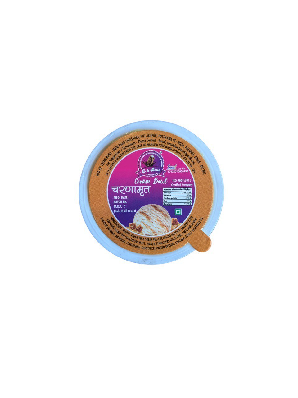 चरणामृत